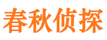 惠东外遇出轨调查取证